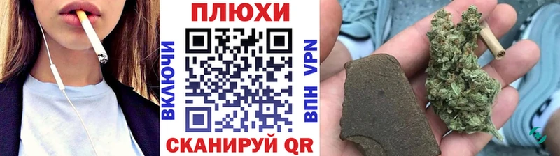 Где купить Лангепас Псилоцибиновые грибы  Меф мяу мяу  А ПВП  Гашиш  Марихуана 