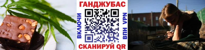 купить  цена  Лангепас  Печенье с ТГК конопля 