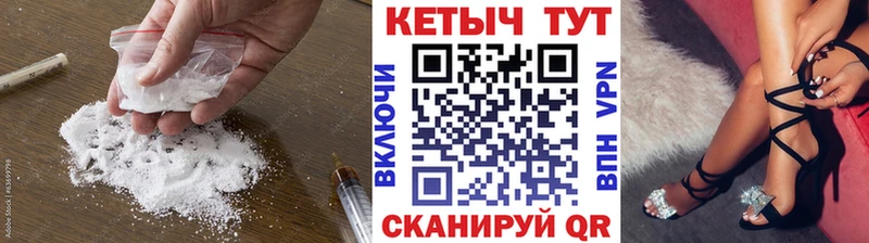 КЕТАМИН VHQ  мега ССЫЛКА  Лангепас  где купить наркоту 
