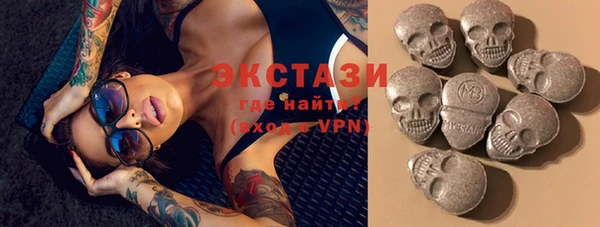 тгк Абинск