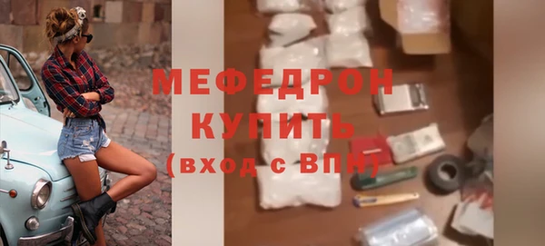 МДПВ Абаза