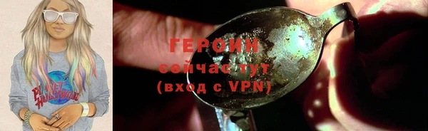 хмурый Осинники