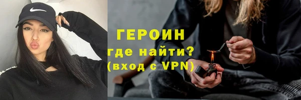 COCAINE Абдулино