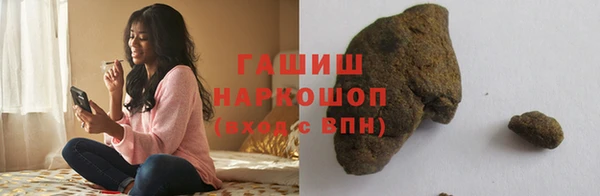 тгк Абинск