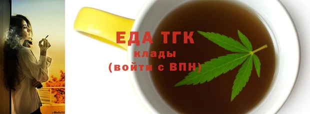 COCAINE Абдулино