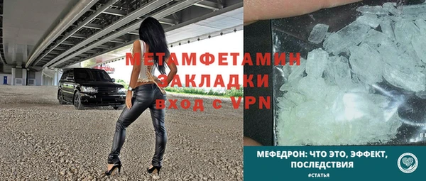 кокаин Горнозаводск
