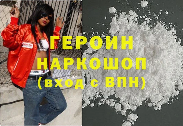 тгк Абинск
