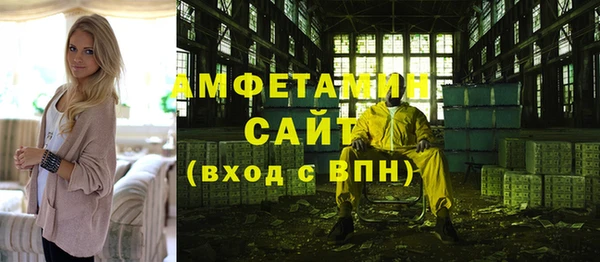 метамфетамин Фёдоровский