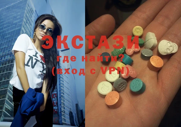 COCAINE Абдулино