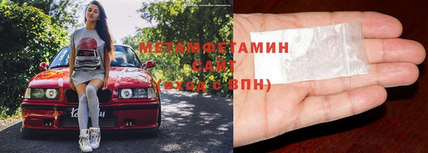 COCAINE Абдулино