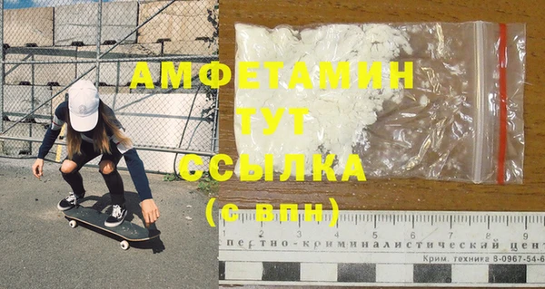 COCAINE Абдулино