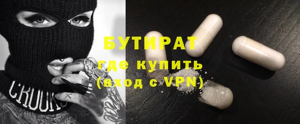 тгк Абинск