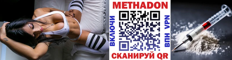 кракен онион  Лангепас  МЕТАДОН мёд 