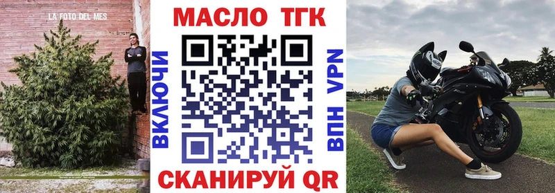 Дистиллят ТГК THC oil  Лангепас 