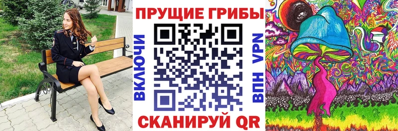 дарнет шоп  Лангепас  МЕГА ONION  Галлюциногенные грибы GOLDEN TEACHER 